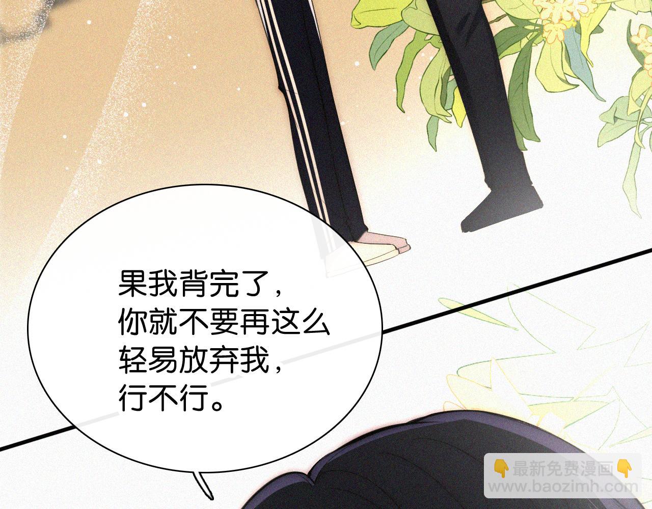 第81话 约定(1/3)-第153话
