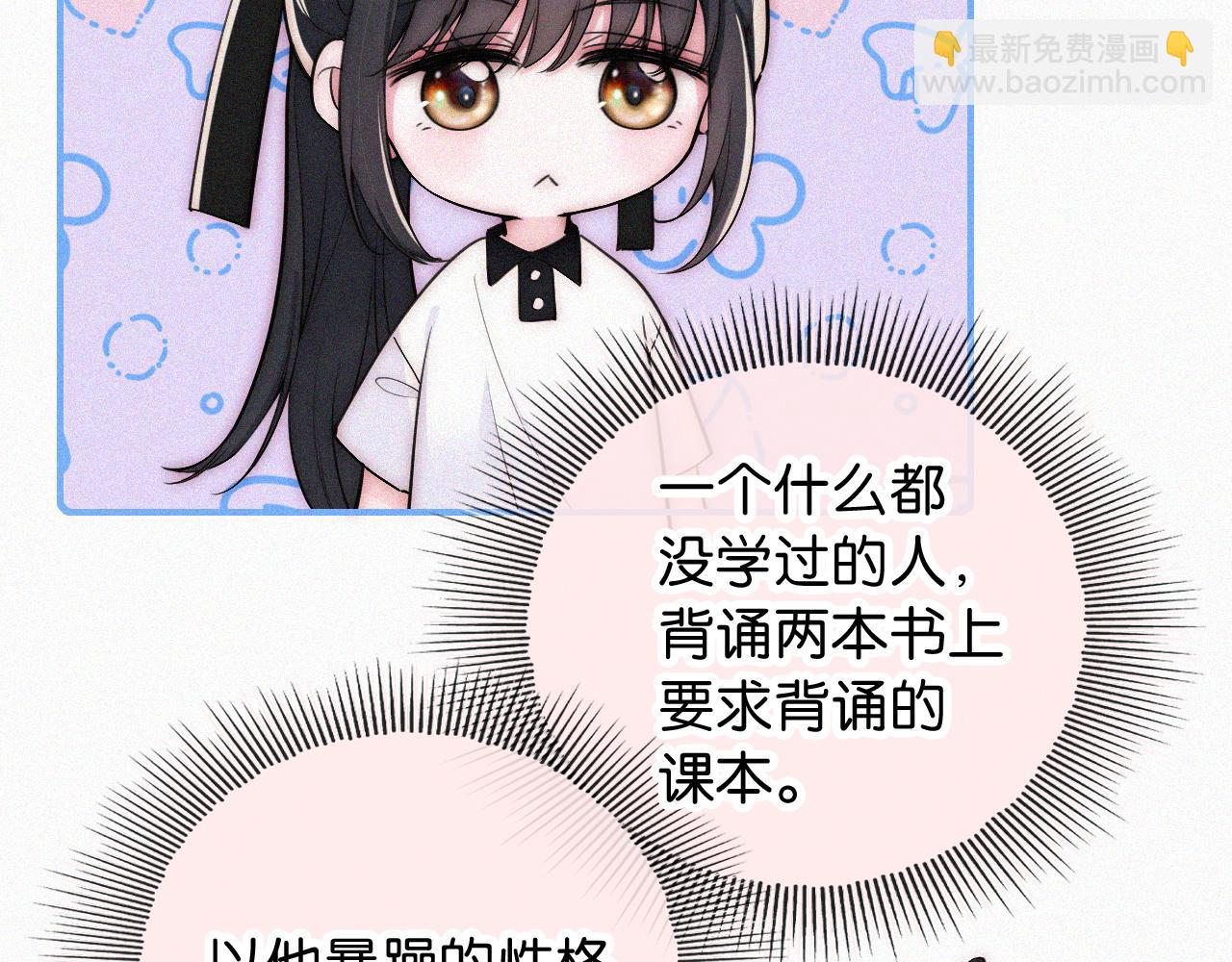 第81话 约定(1/3)-第153话