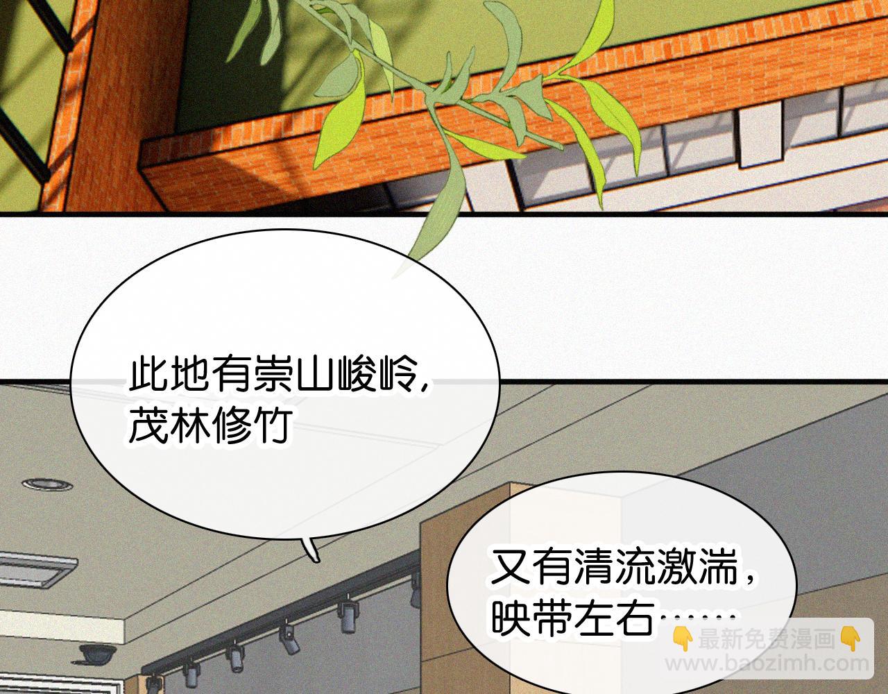 第81话 约定(1/3)-第153话