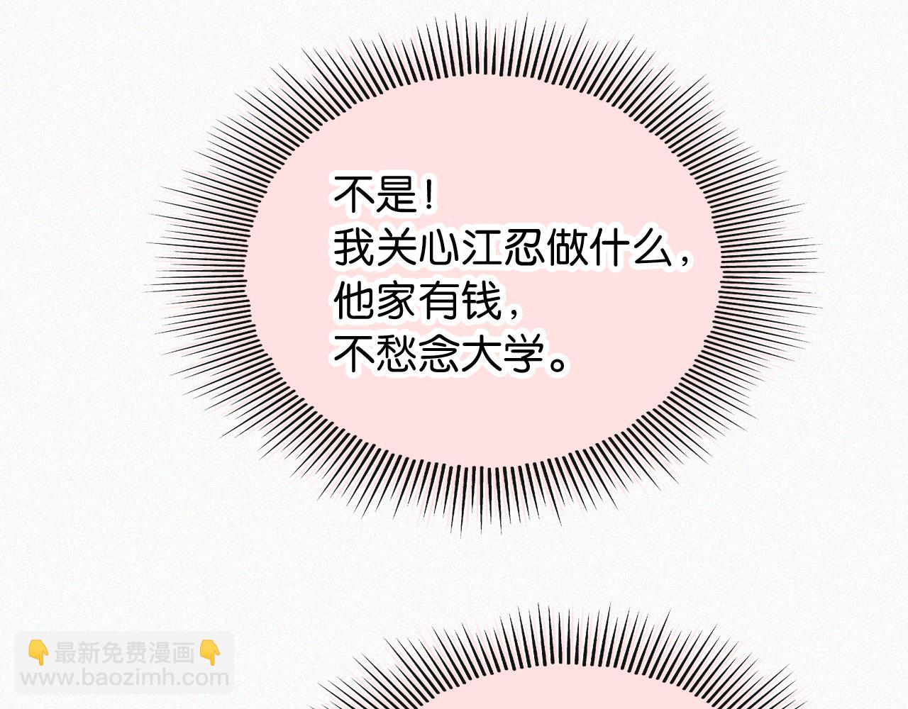 第81话 约定(1/3)-第153话