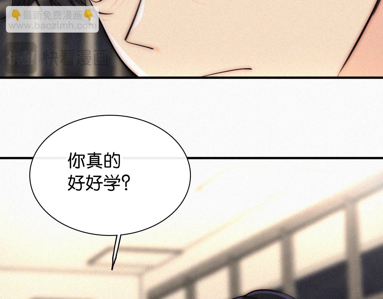 第81话 约定(1/3)-第153话