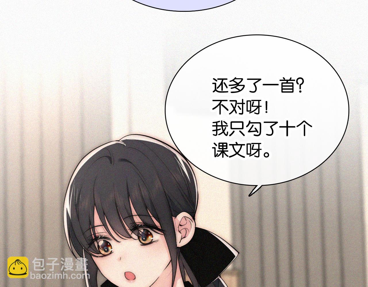 第83话 夸奖(1/3)-第155话