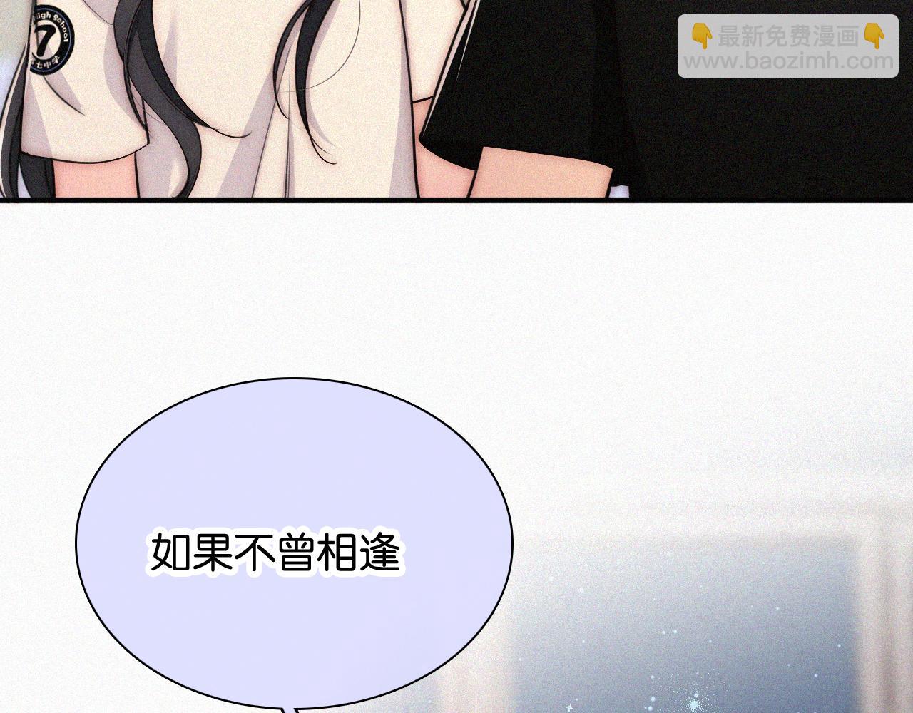 第83话 夸奖(1/3)-第155话