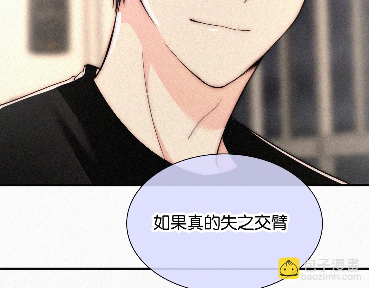 第83话 夸奖(1/3)-第155话