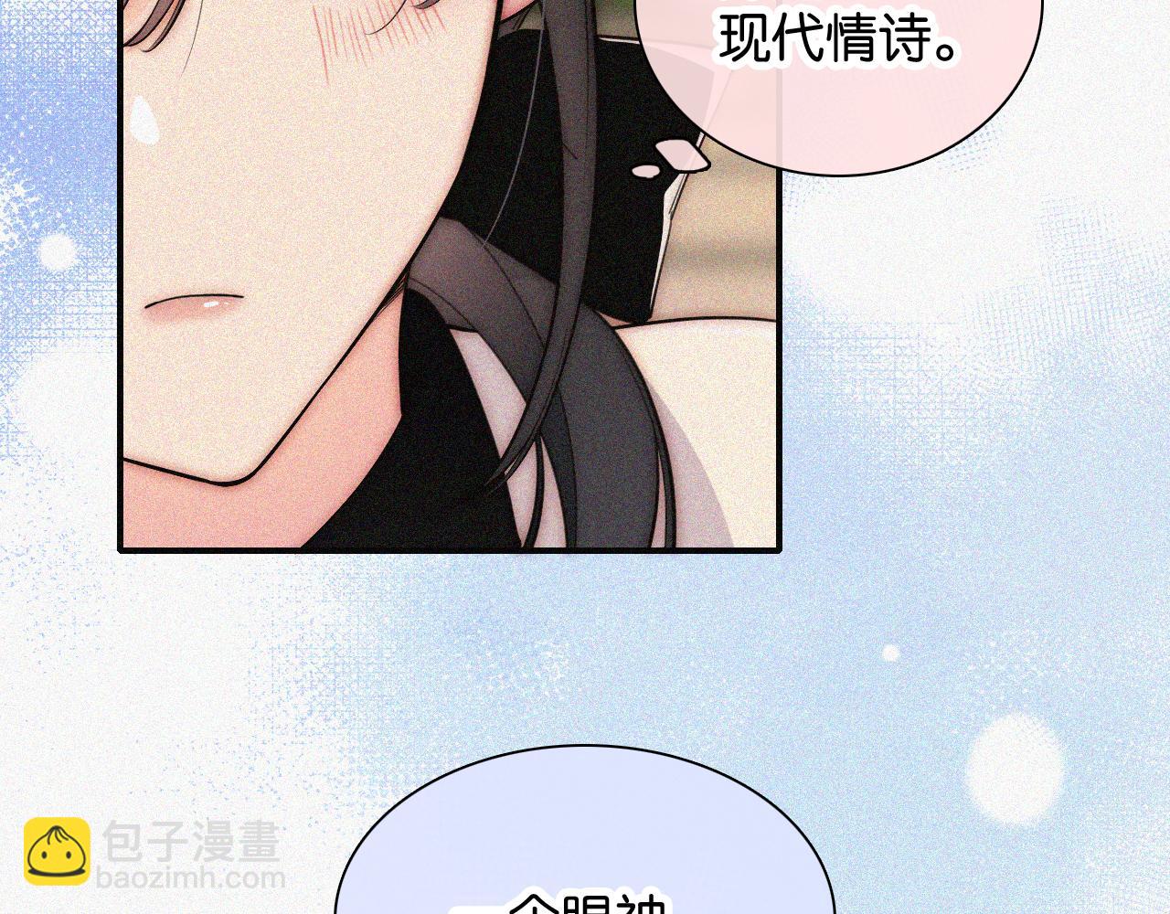 第83话 夸奖(1/3)-第155话