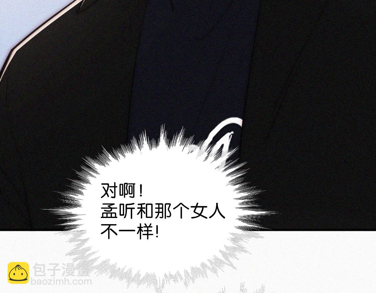 第86话 靠近(1/3)-第159话