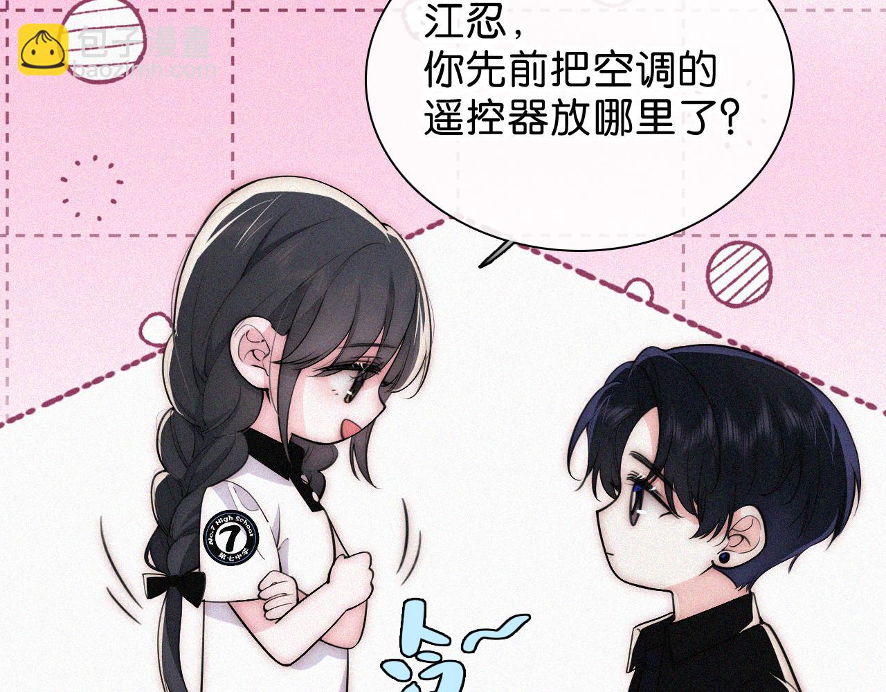 第86话 靠近(1/3)-第159话