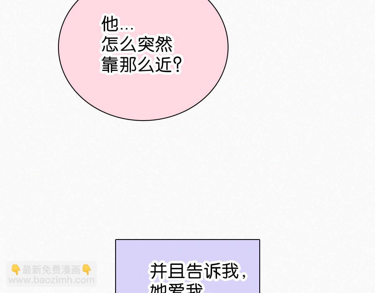 第86话 靠近(1/3)-第159话