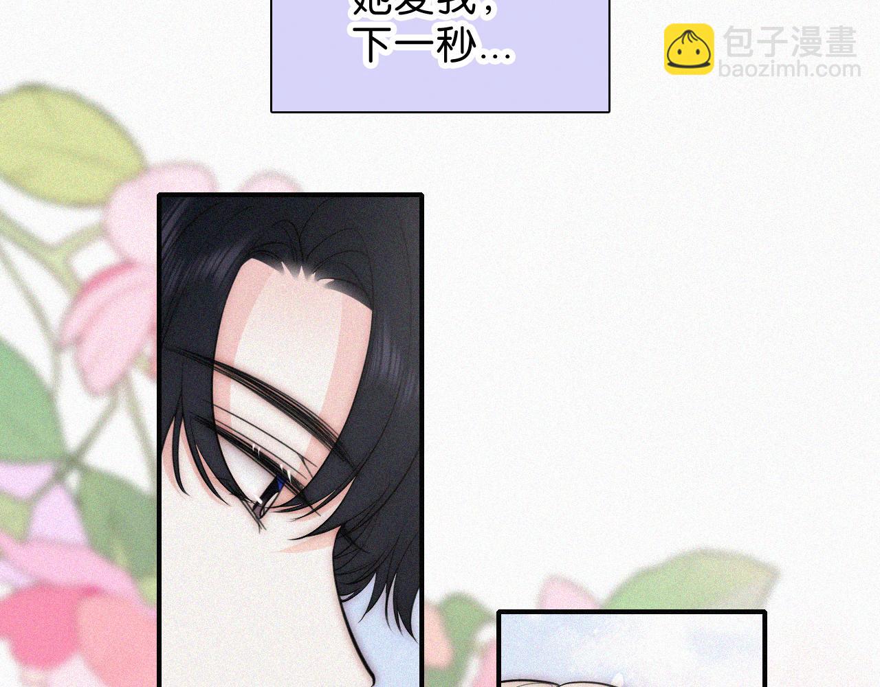 第86话 靠近(1/3)-第159话