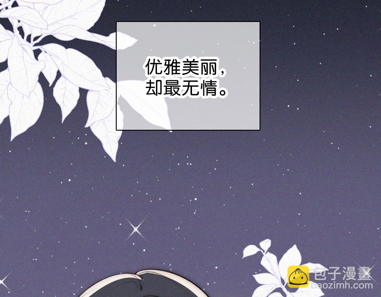 第86话 靠近(1/3)-第159话
