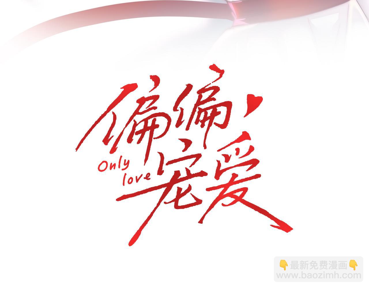 第15话 你就这么讨厌我？(1/3)-第17话