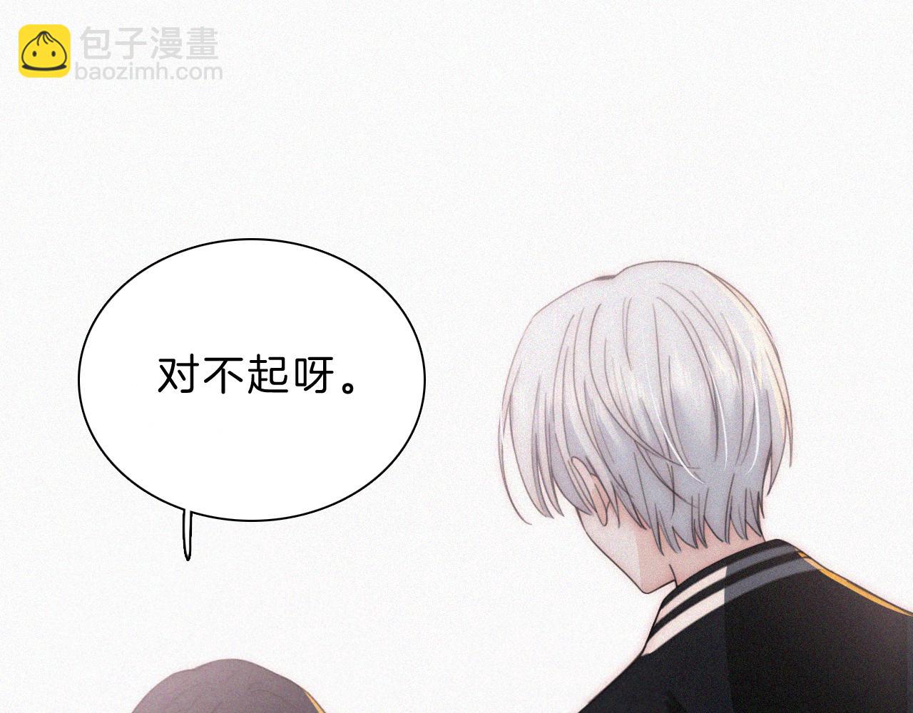 第15话 你就这么讨厌我？(1/3)-第17话