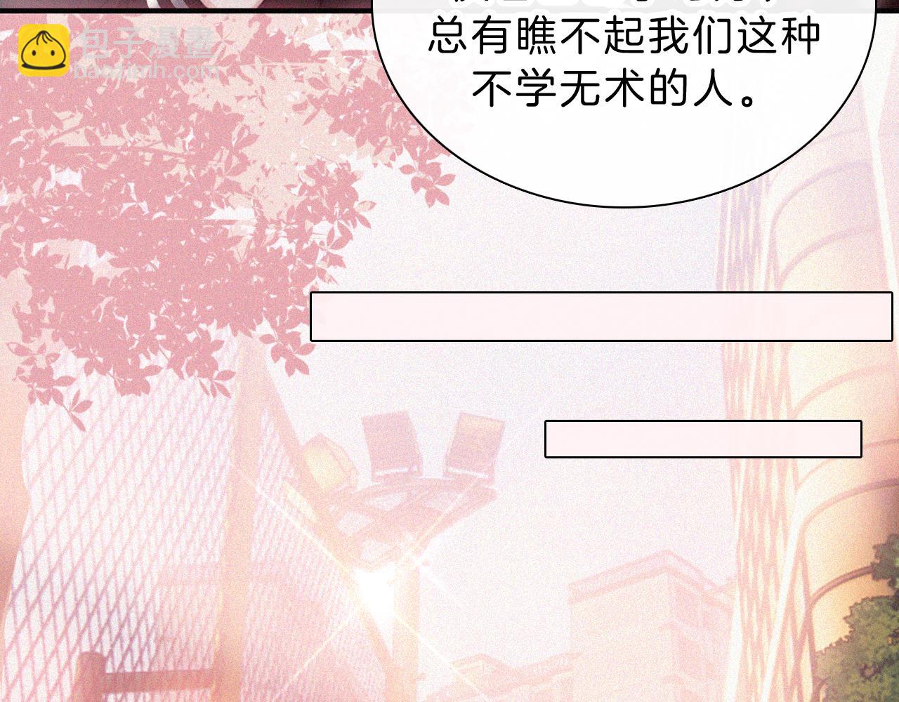 第15话 你就这么讨厌我？(1/3)-第17话