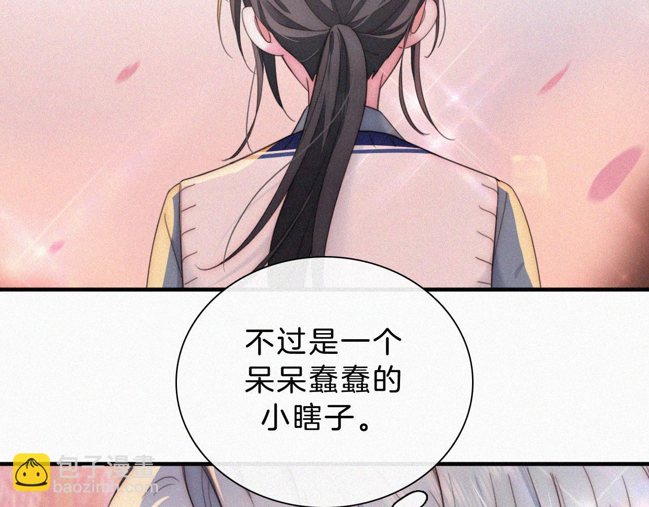 第15话 你就这么讨厌我？(1/3)-第17话