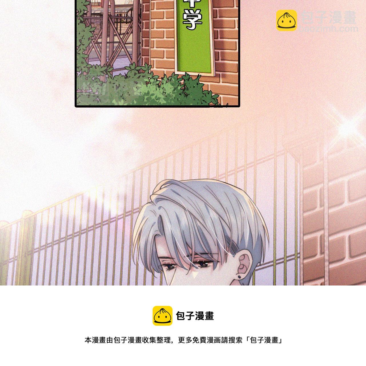 第15话 你就这么讨厌我？(1/3)-第17话