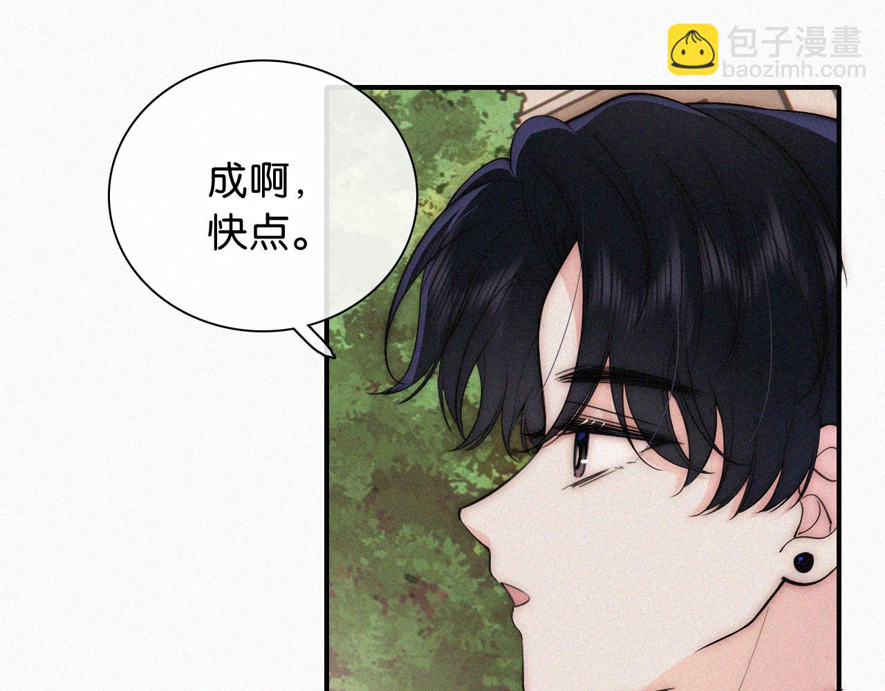 第88话 改观(1/2)-第161话