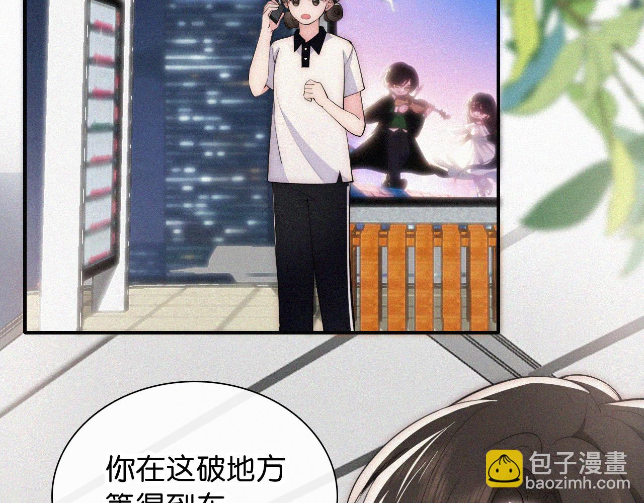 第88话 改观(1/2)-第161话