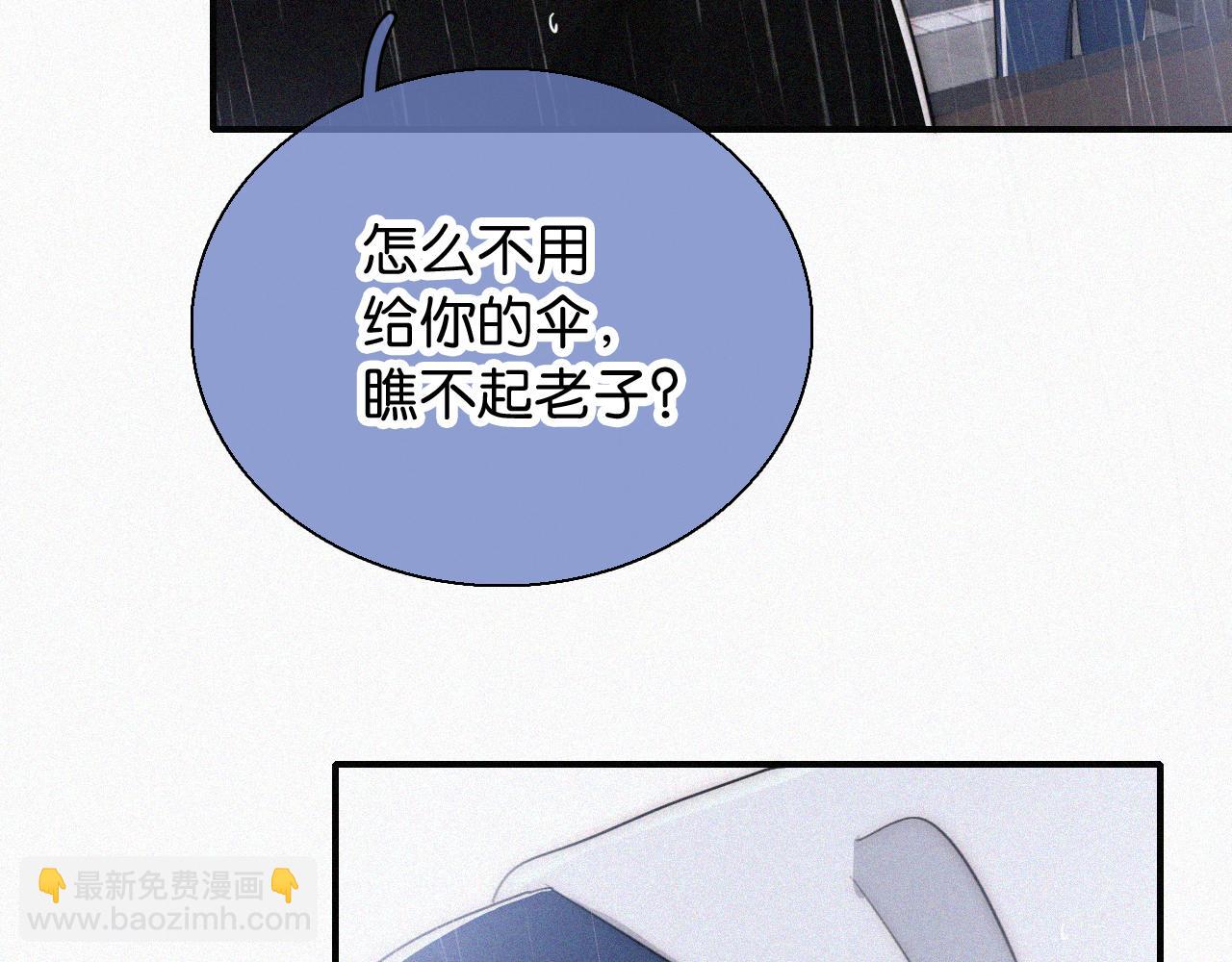第90话 我不和你谈恋爱(1/3)-第163话
