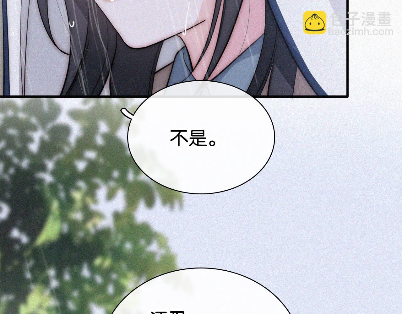 第90话 我不和你谈恋爱(1/3)-第163话
