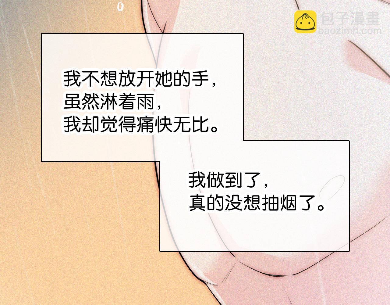 第92话 靠近(1/2)-第165话