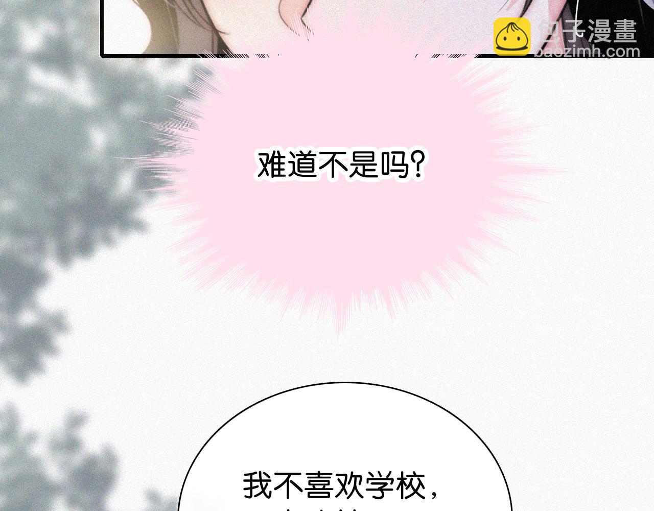 第92话 靠近(1/2)-第165话