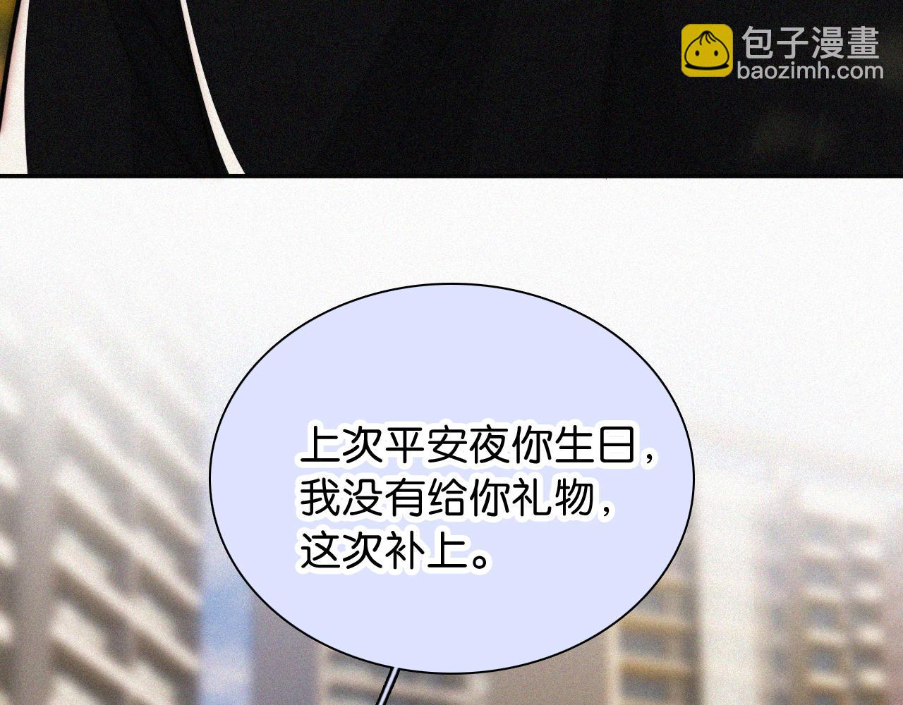 第94话 他好笨(1/3)-第167话