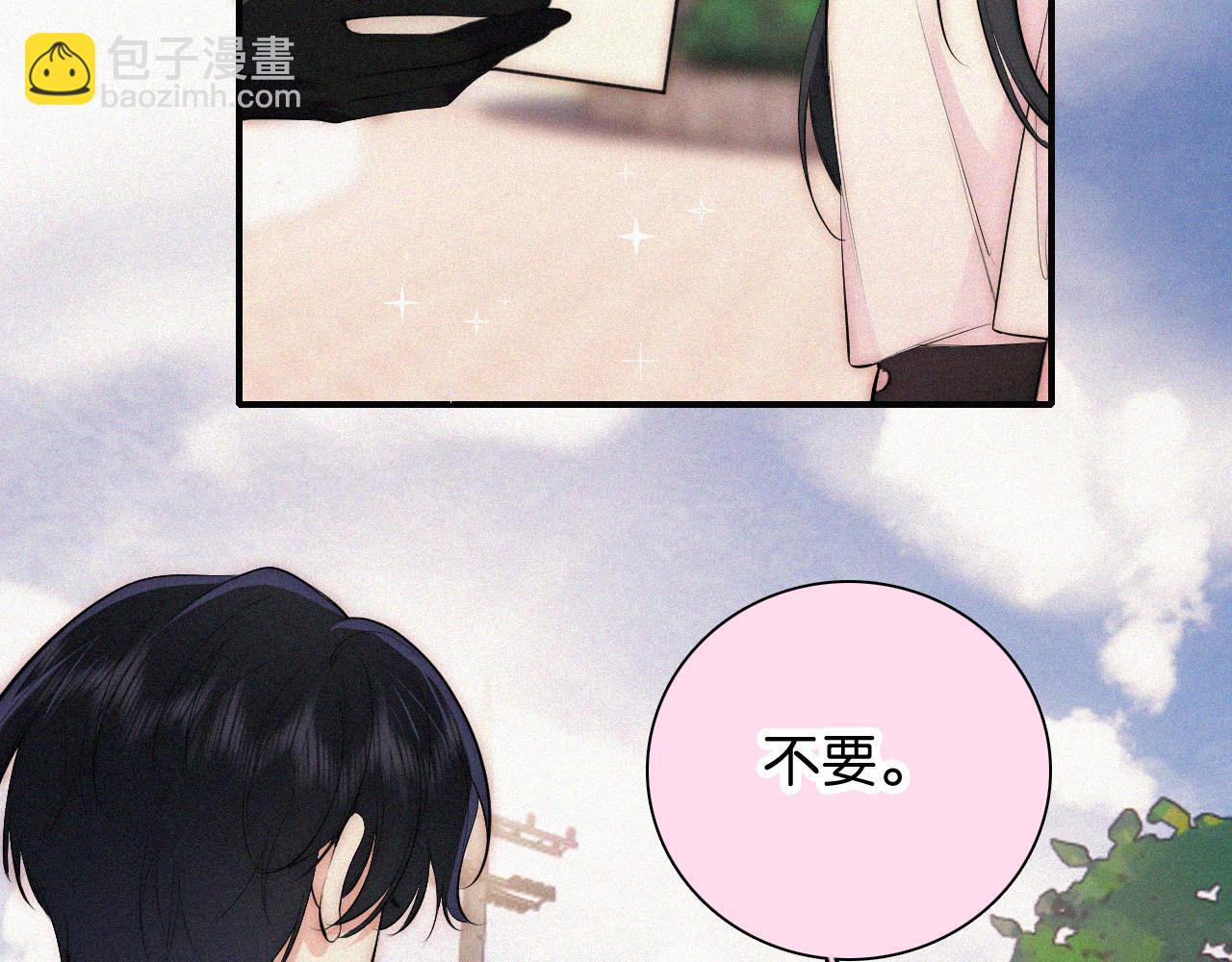 第94话 他好笨(1/3)-第167话