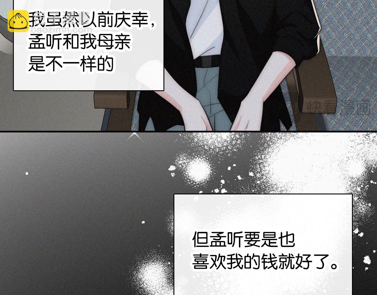 第96话 面包(1/3)-第185话