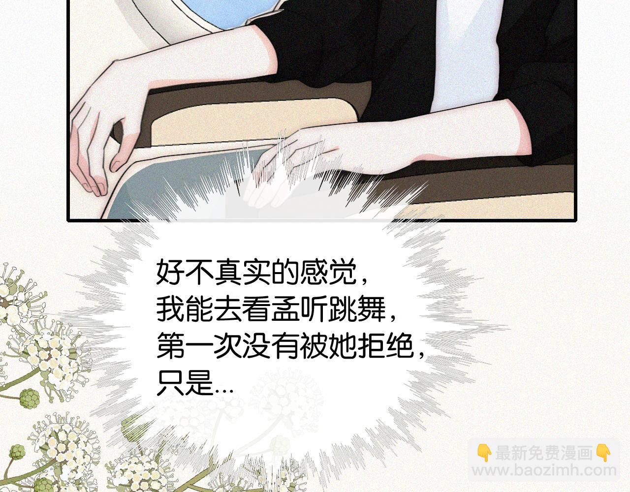 第96话 面包(1/3)-第185话