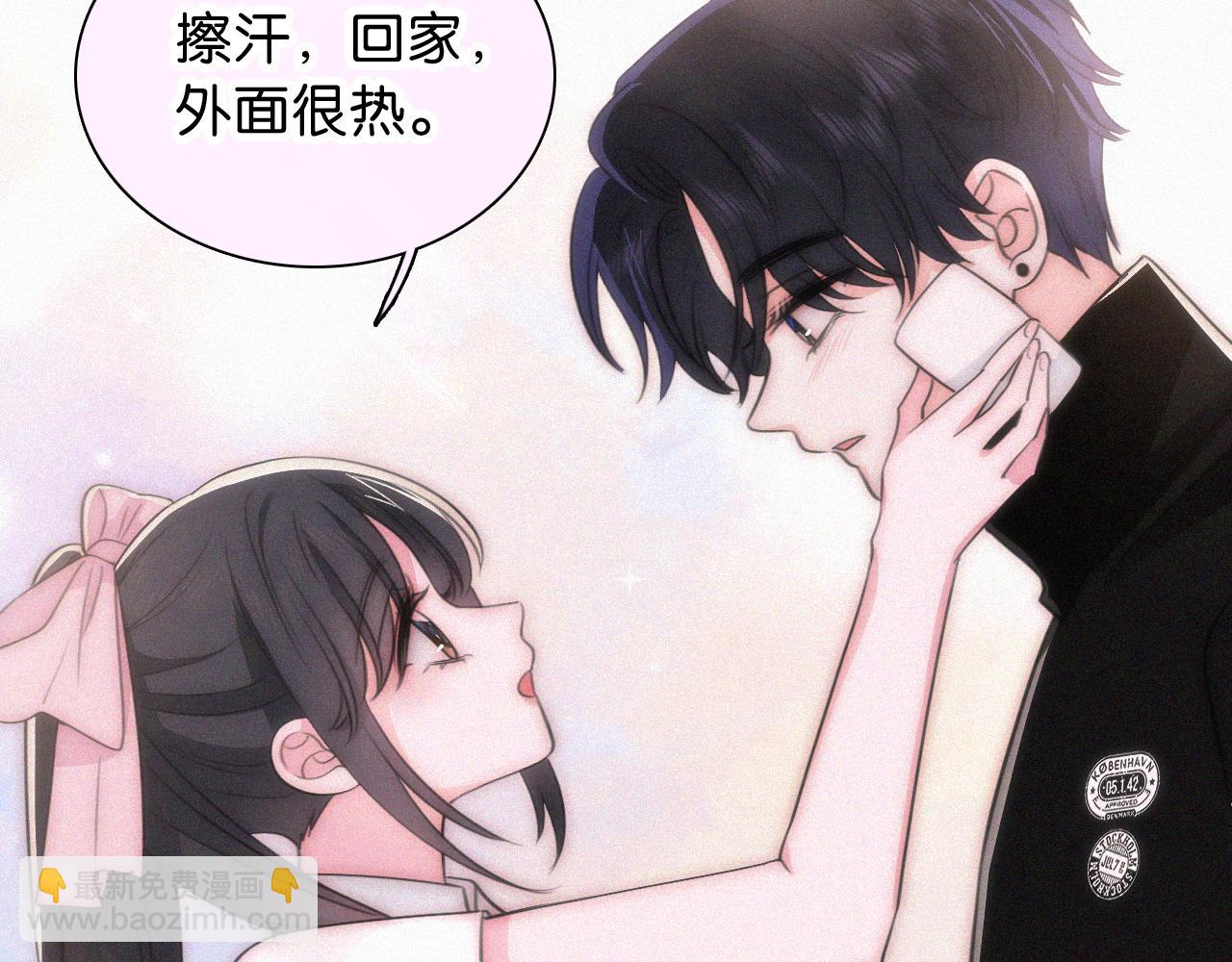 第99话 脸颊吻(1/2)-第171话