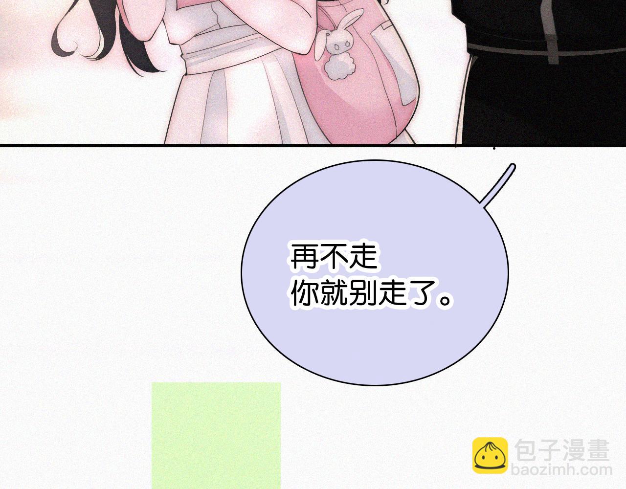 第99话 脸颊吻(1/2)-第171话