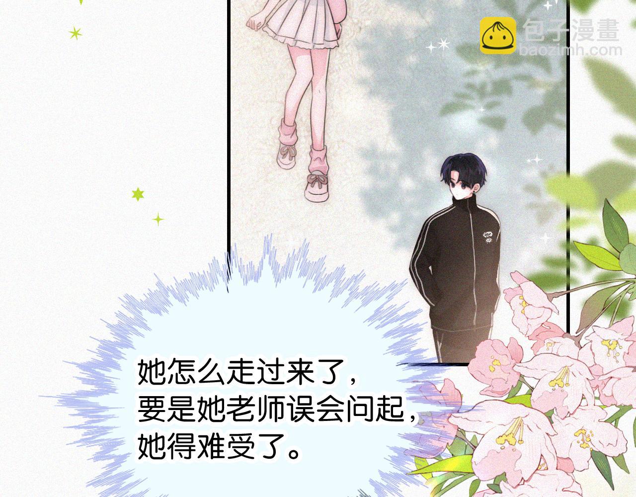 第99话 脸颊吻(1/2)-第171话