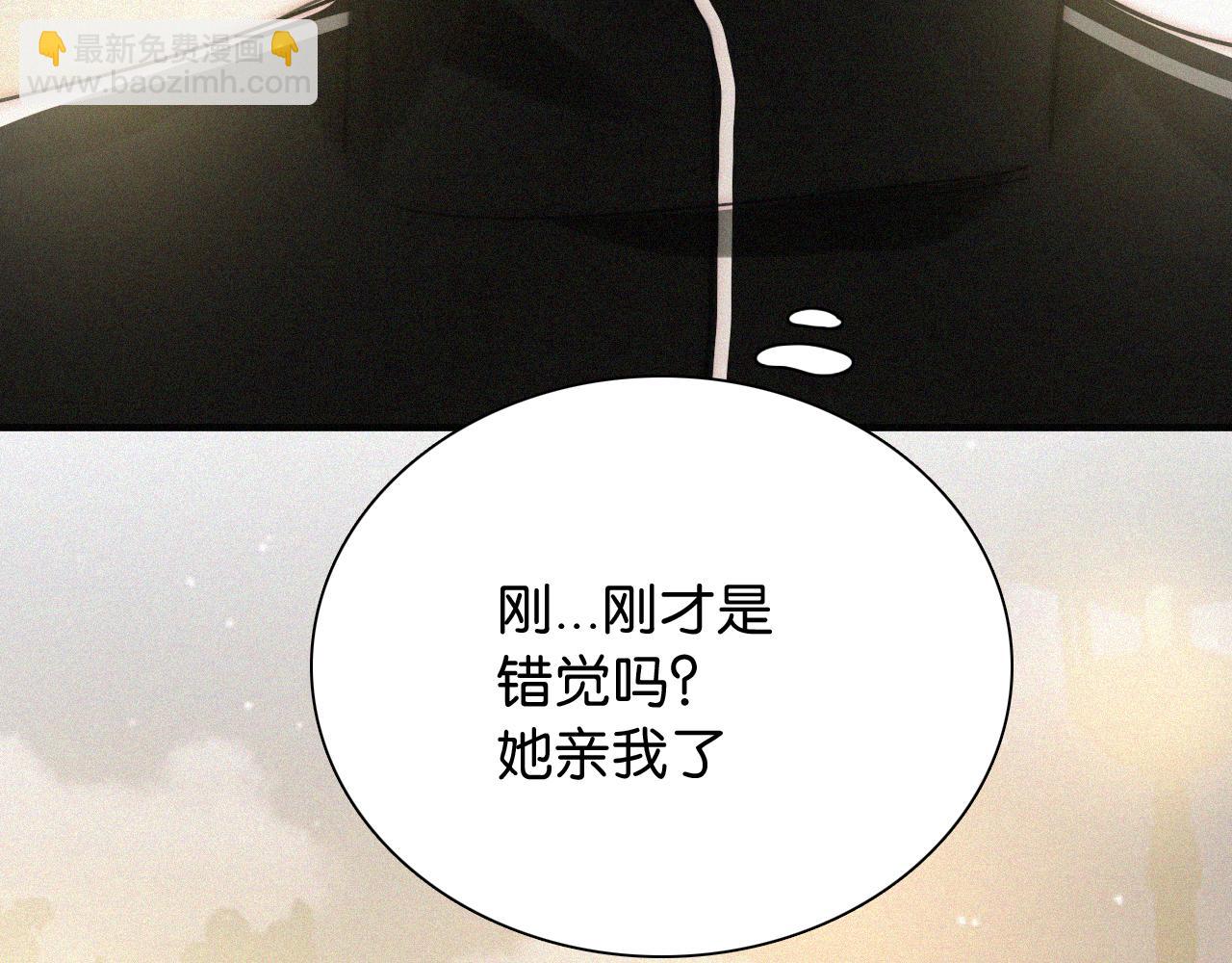 第102话 你就仗着我喜欢你(1/3)-第173话