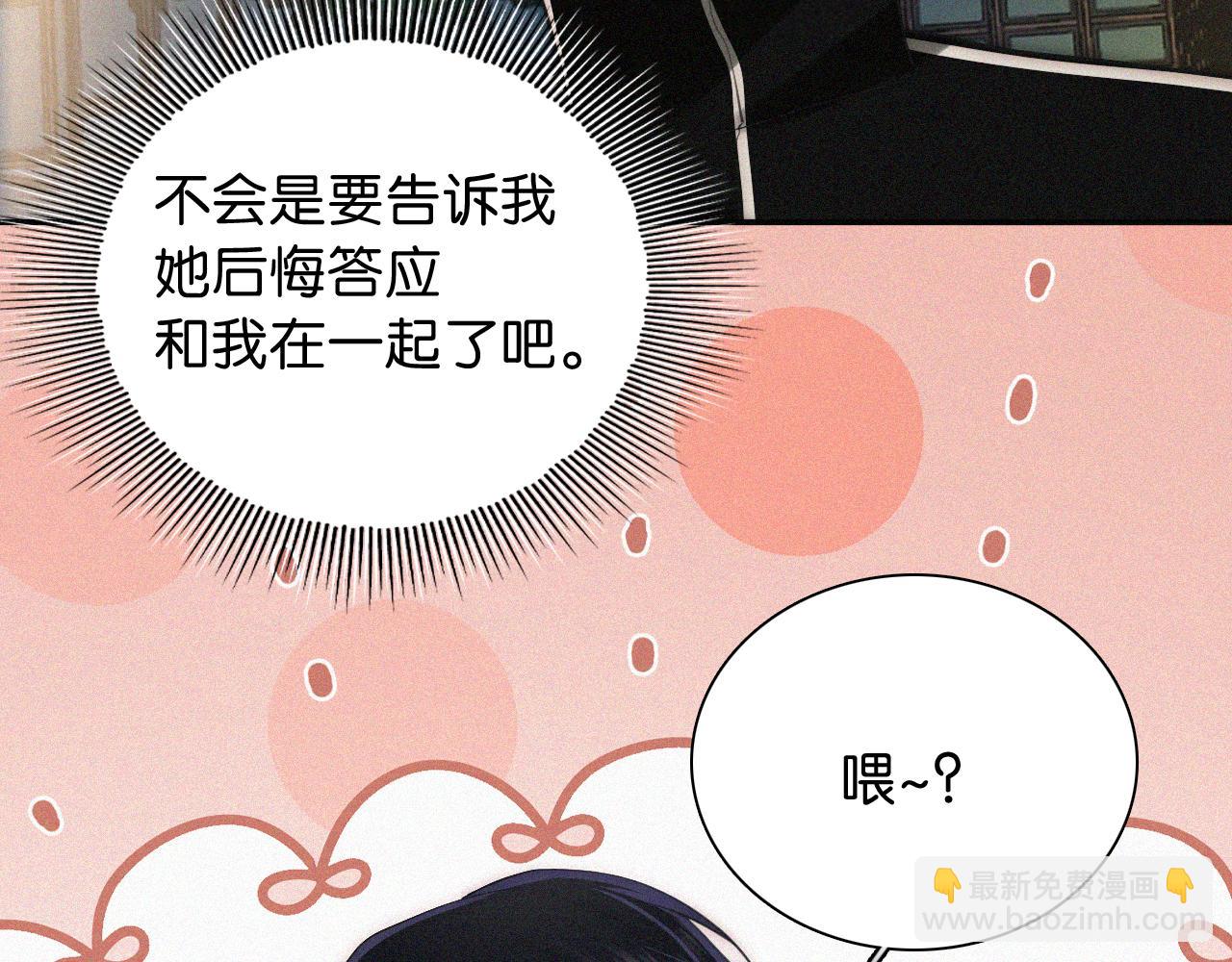 第104话 小女朋友(1/2)-第175话