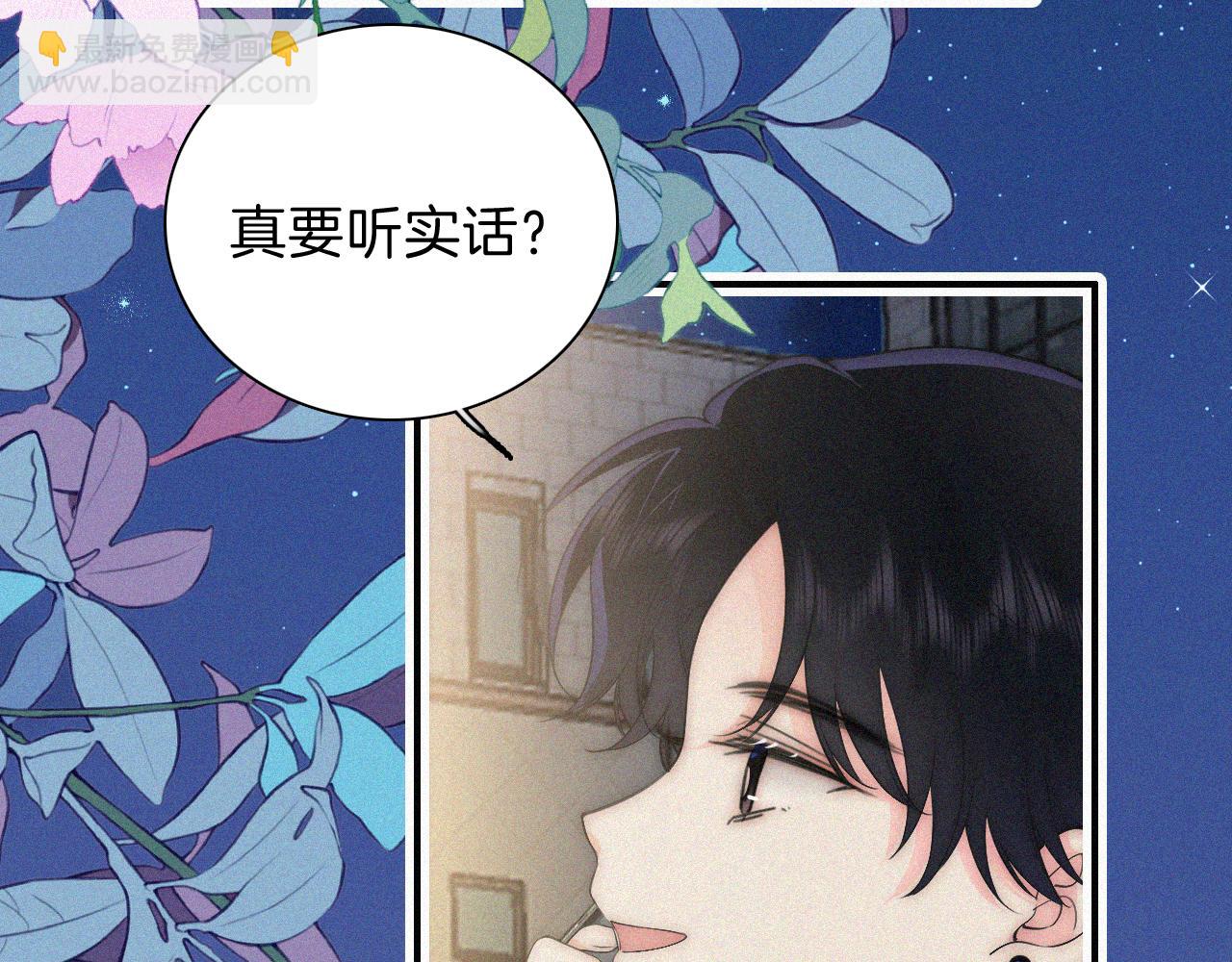 第104话 小女朋友(1/2)-第175话