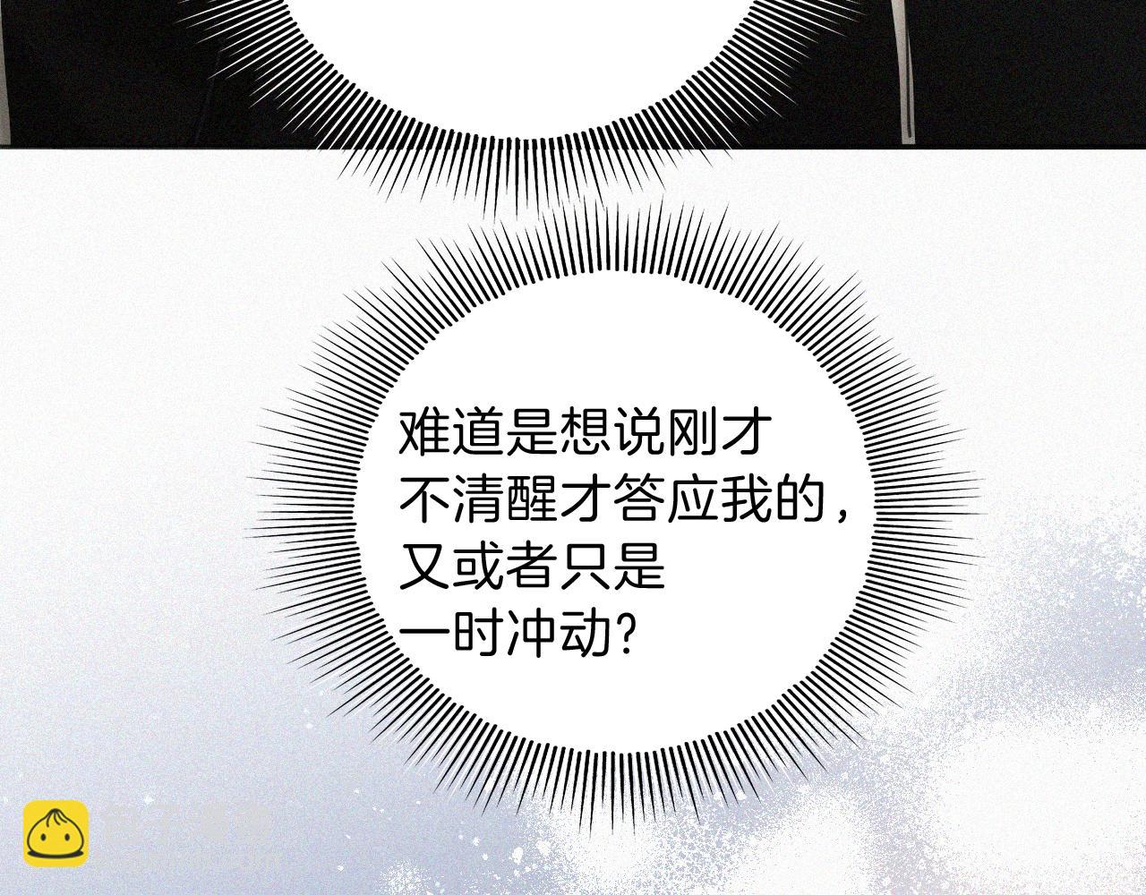 第104话 小女朋友(1/2)-第175话