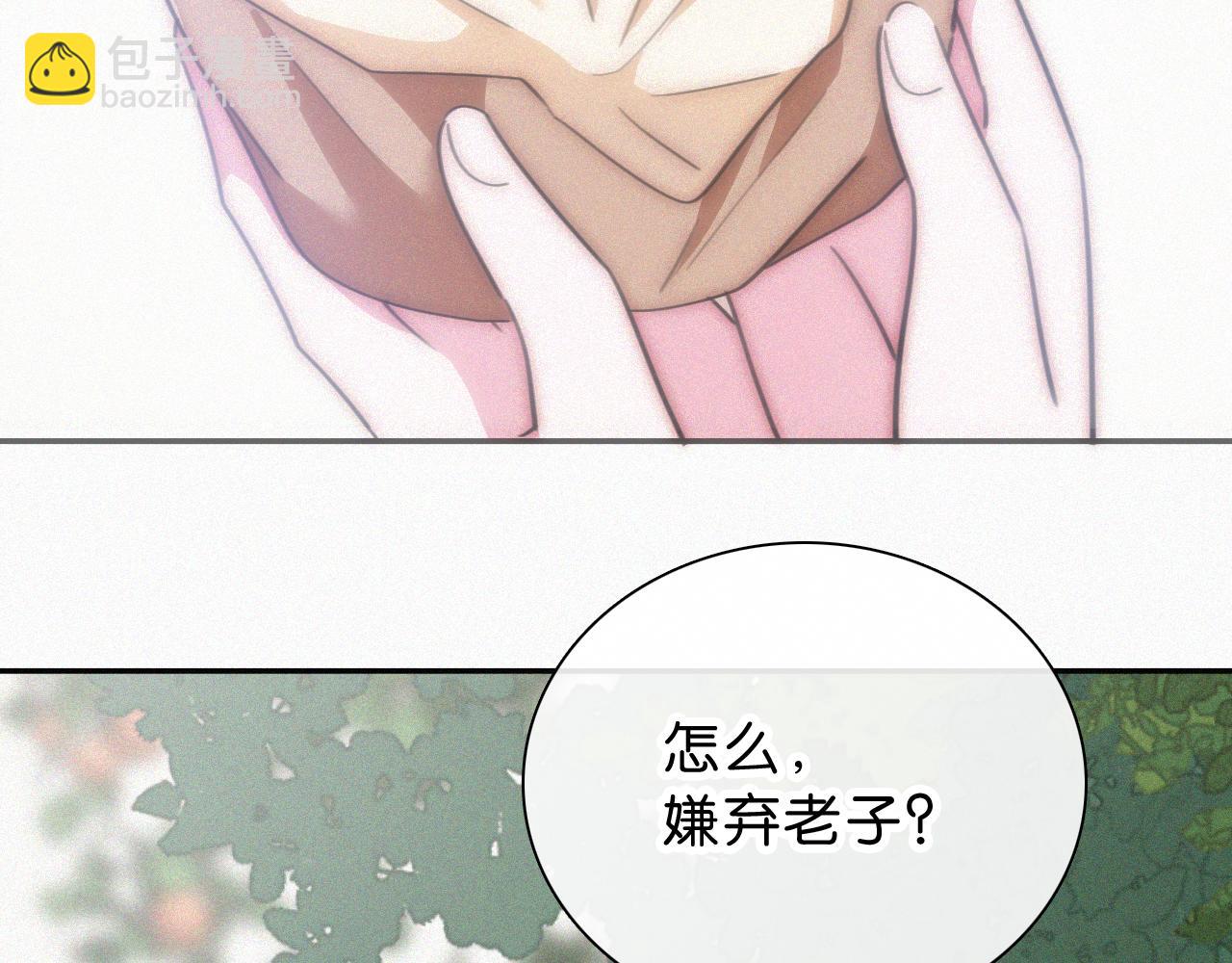 第106话 我们一起回去(1/3)-第177话