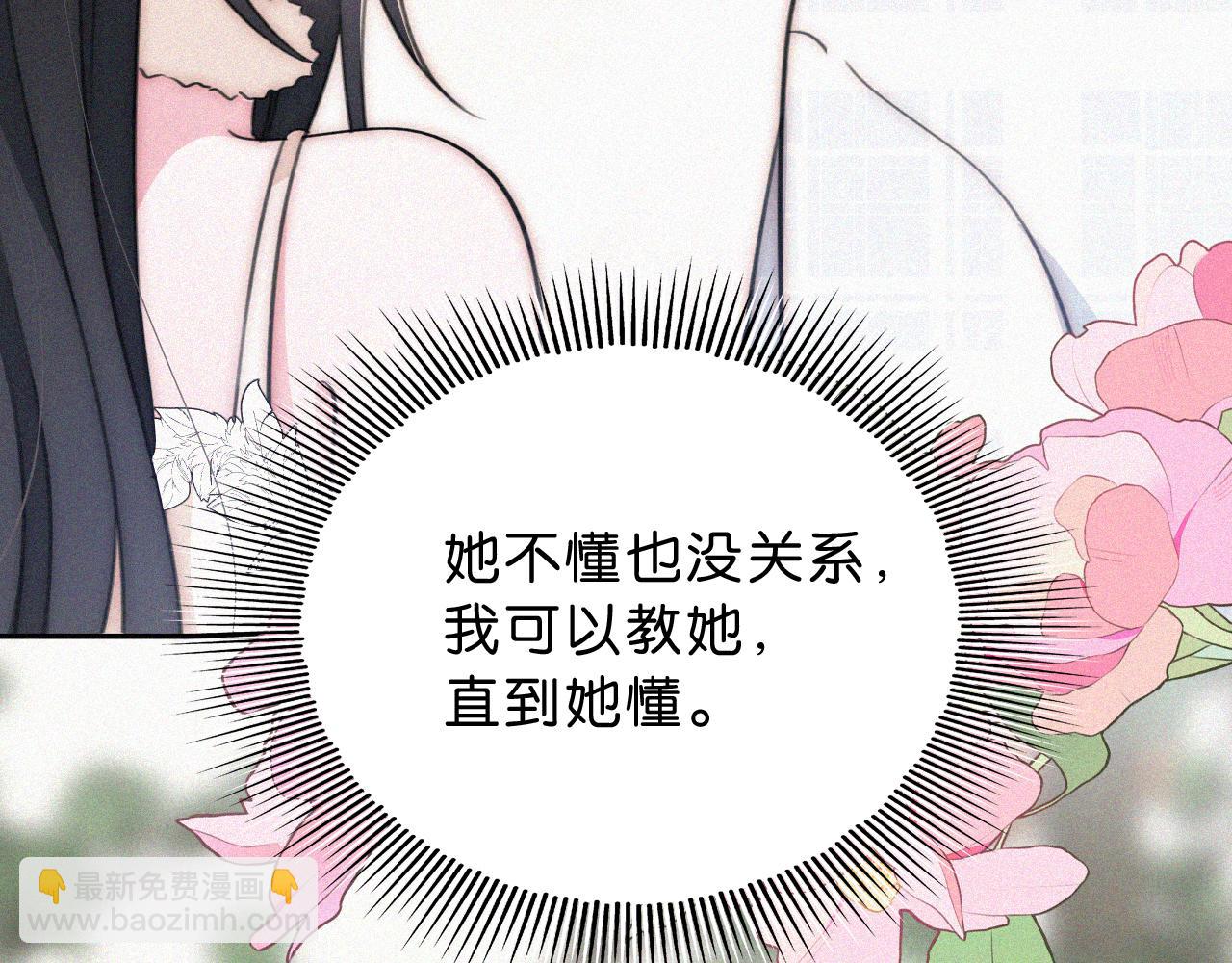 第106话 我们一起回去(1/3)-第177话