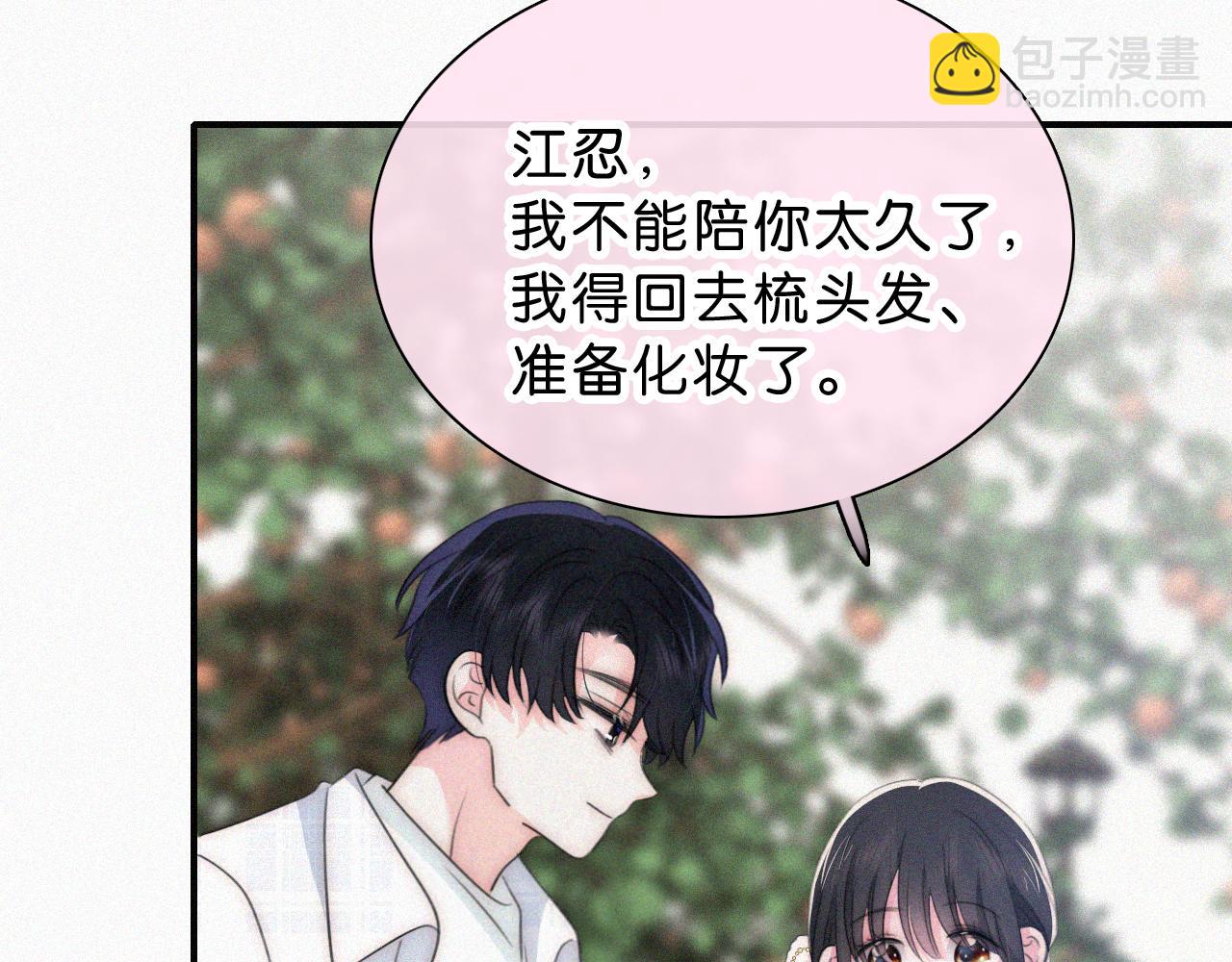 第106话 我们一起回去(1/3)-第177话