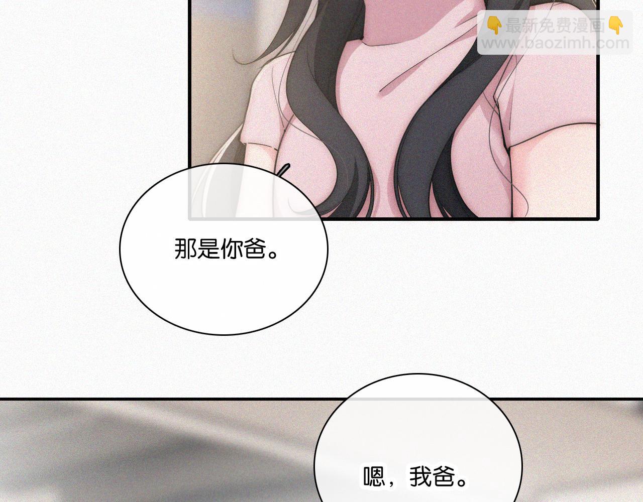 第108话  归属感(1/2)-第179话