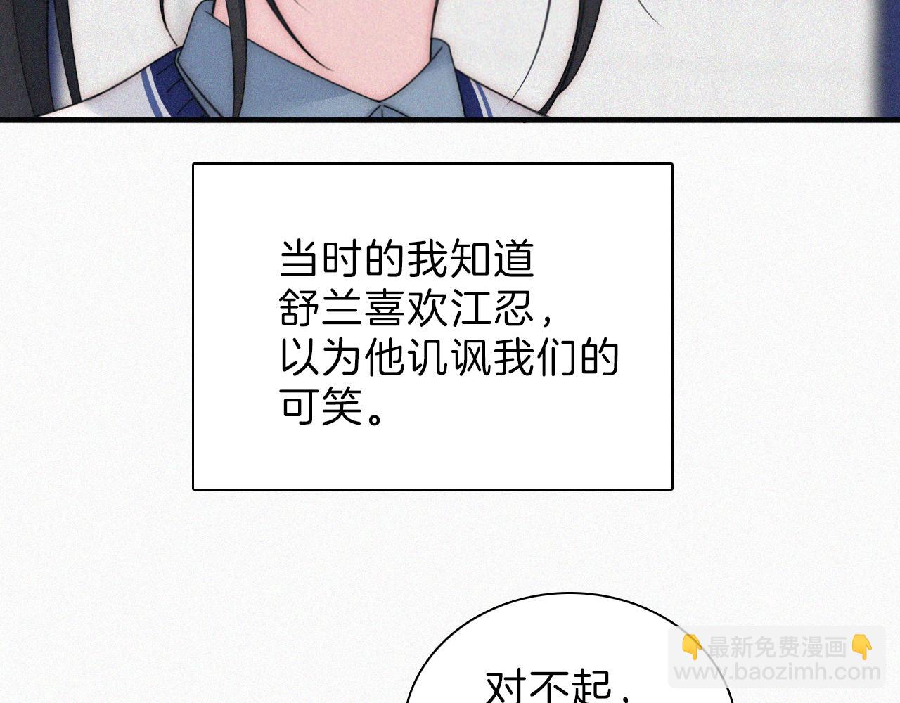 第17话 犯贱(1/3)-第19话