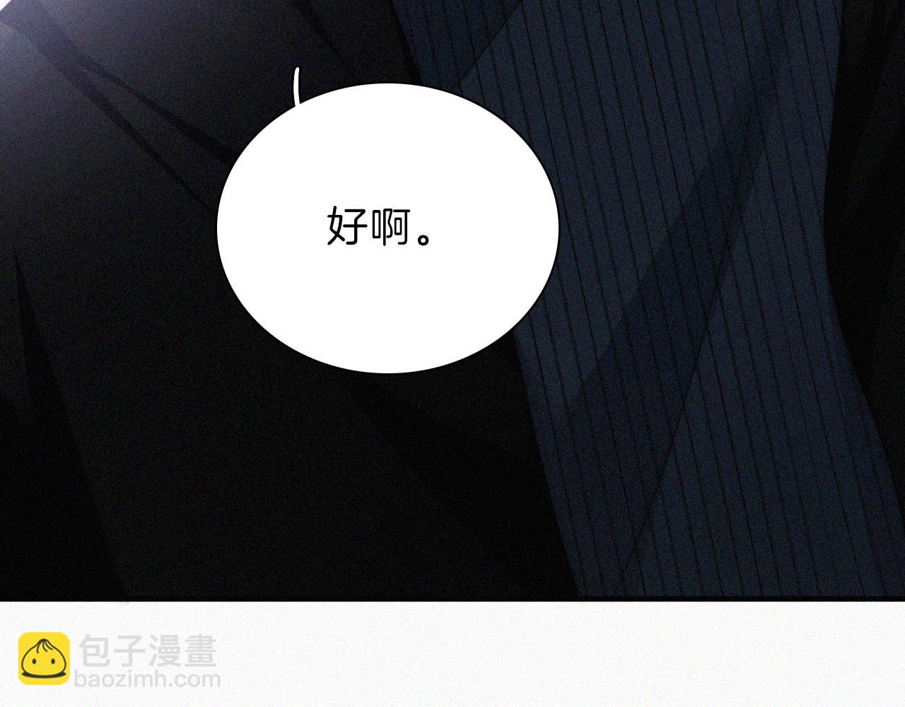 第17话 犯贱(1/3)-第19话