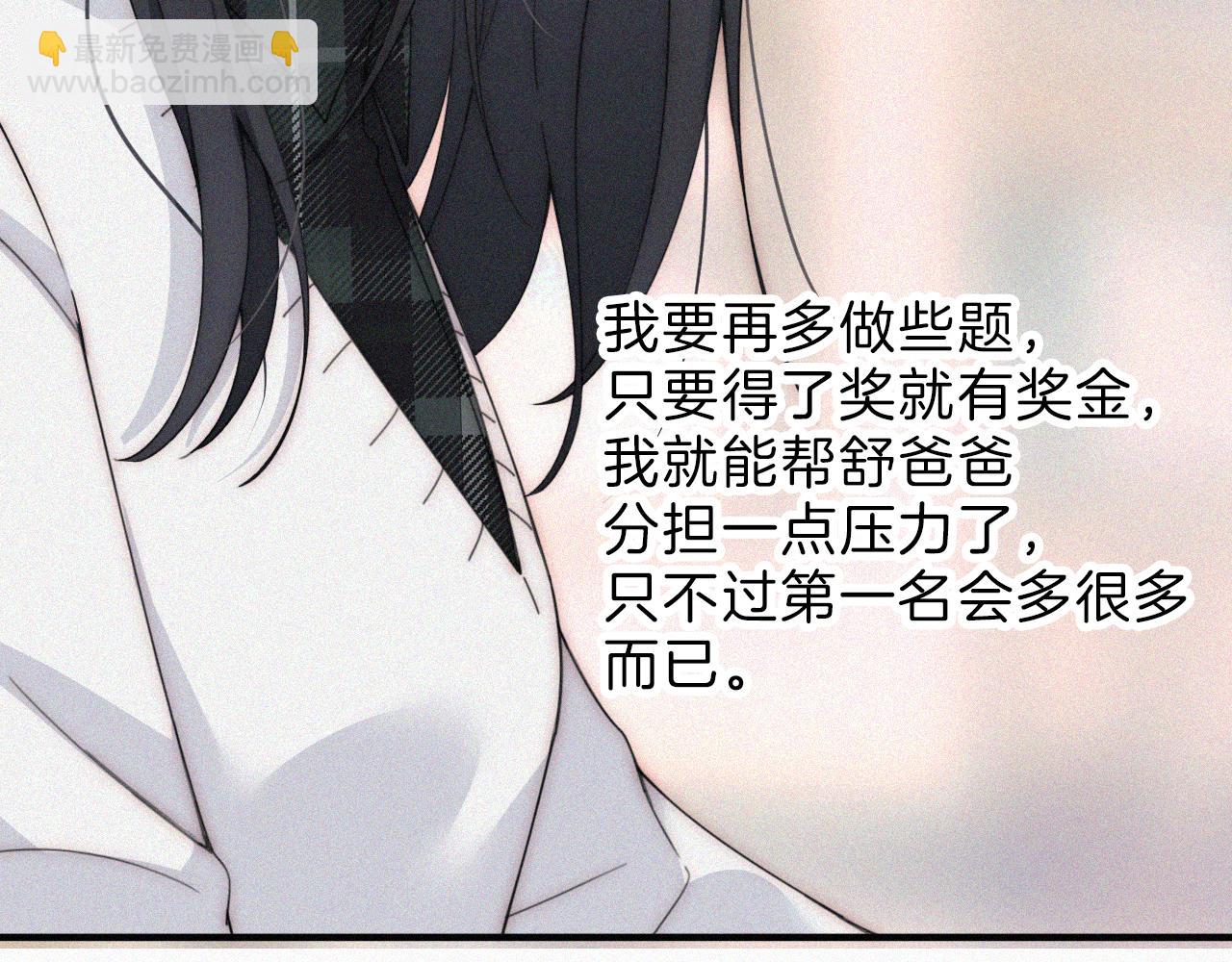 第17话 犯贱(1/3)-第19话