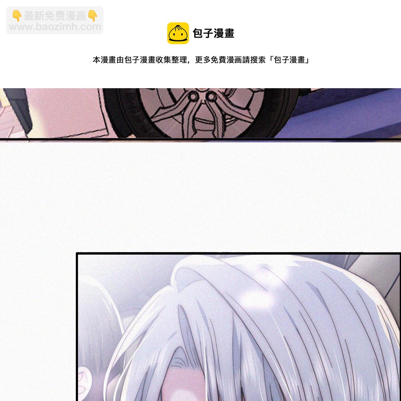 第17话 犯贱(1/3)-第19话