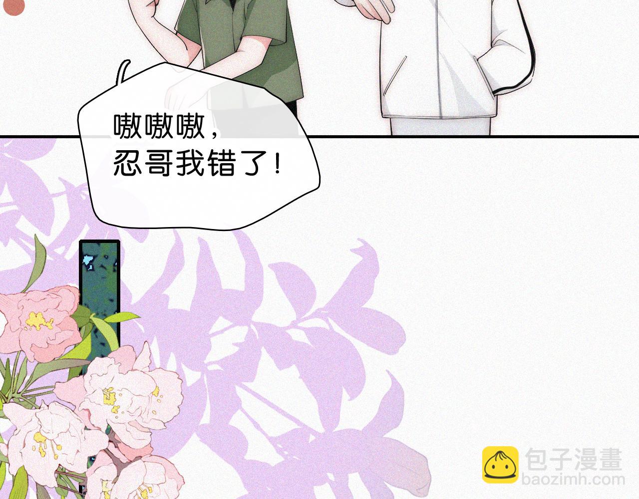第109话 翻译题(1/2)-第181话