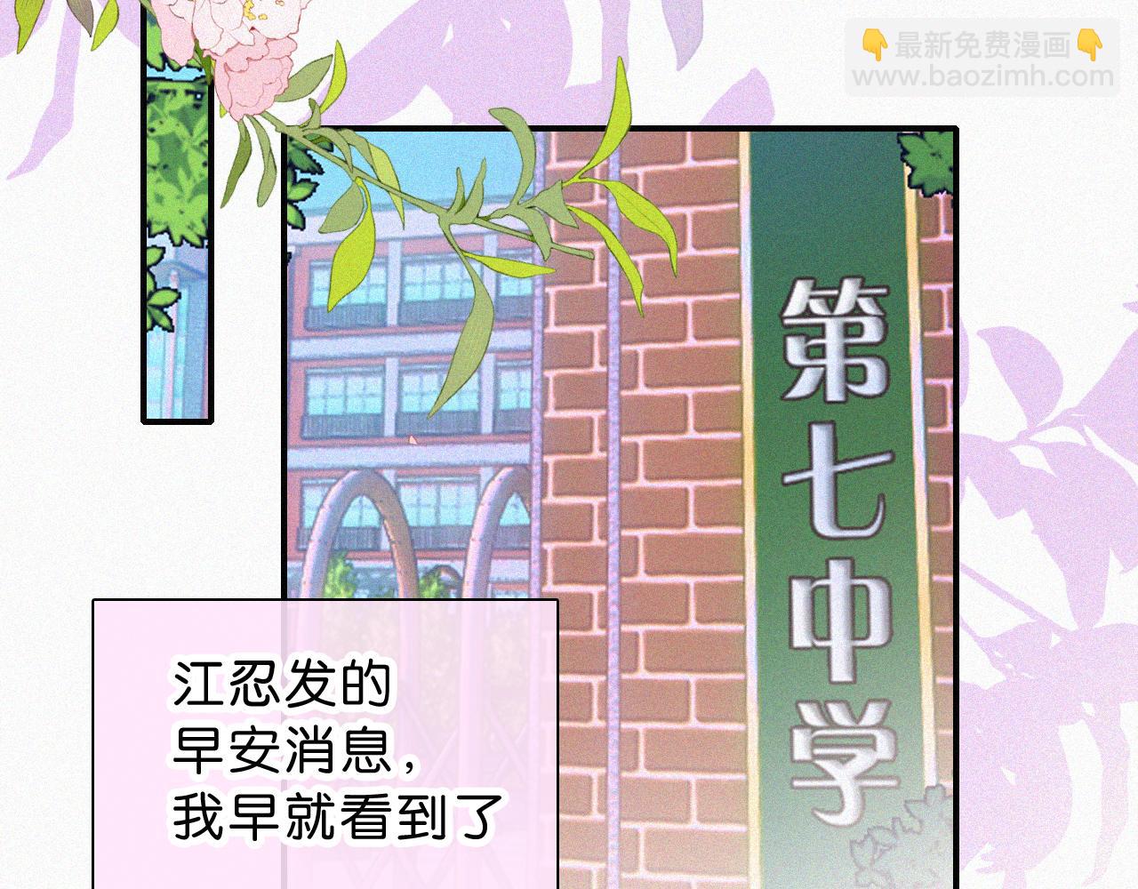 第109话 翻译题(1/2)-第181话