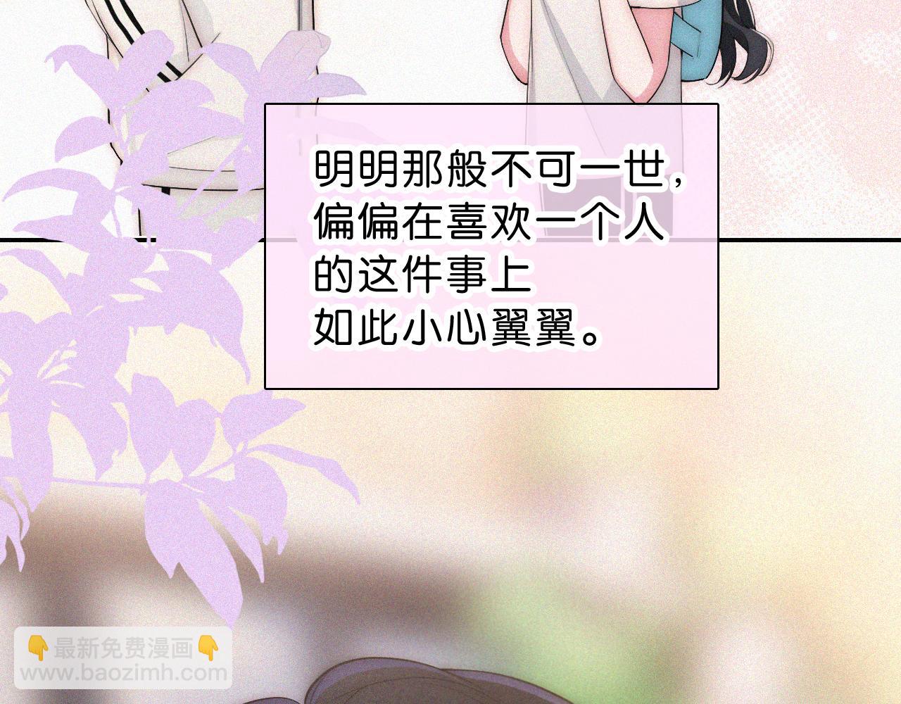 第109话 翻译题(1/2)-第181话