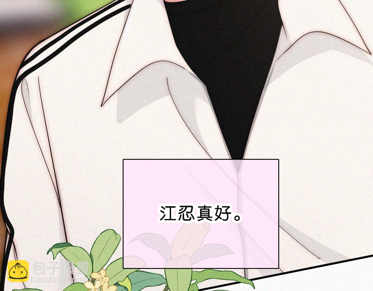 第109话 翻译题(1/2)-第181话