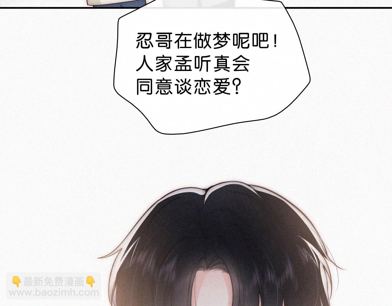 第109话 翻译题(1/2)-第181话