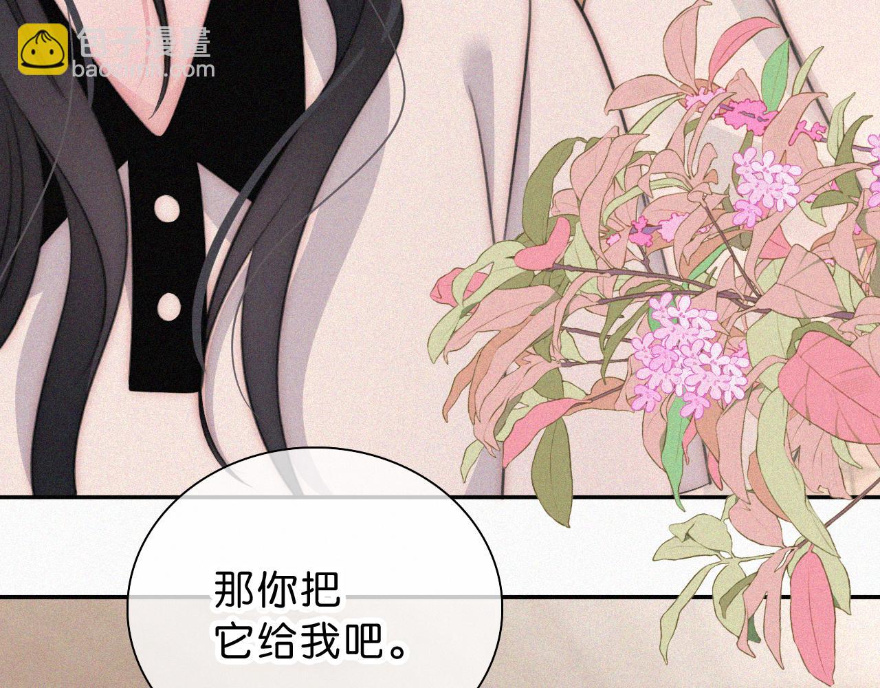 第111话 抱抱我(1/2)-第183话